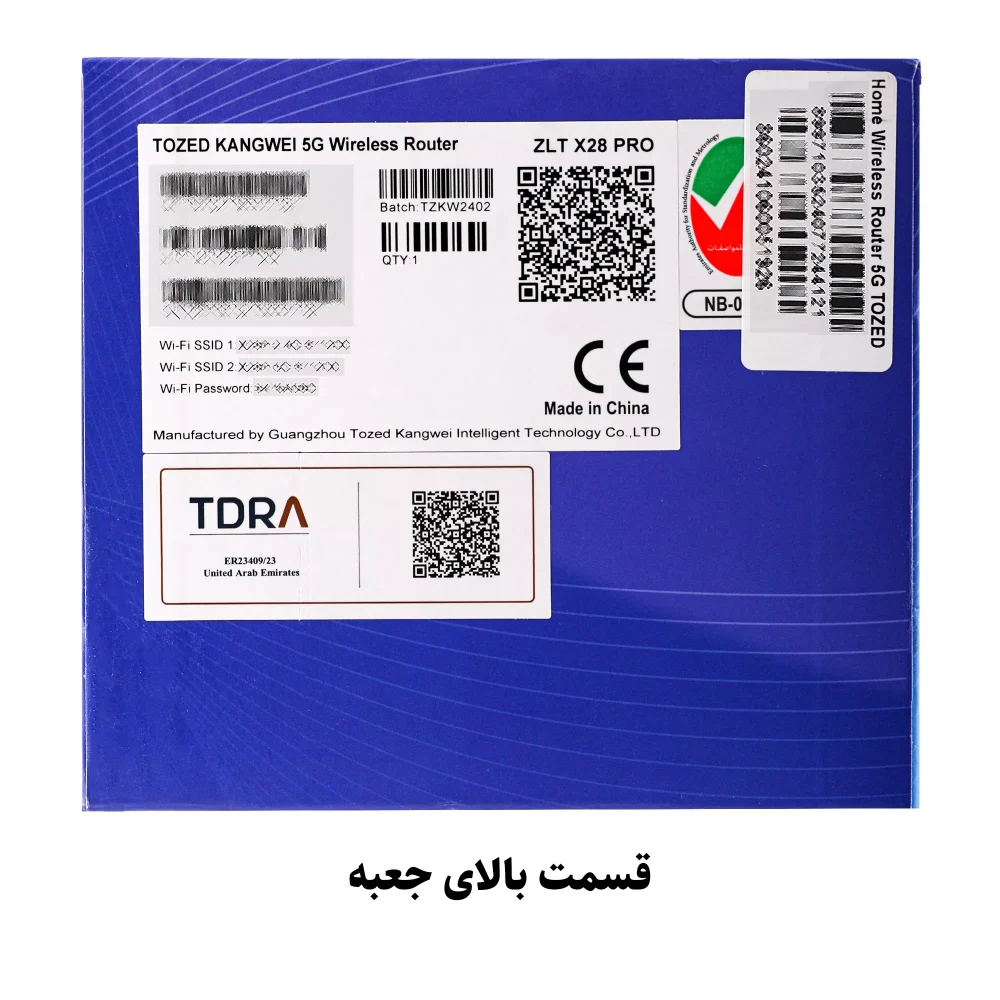 مودم سیم کارتی 5G مدل Zltx28 pro - Image 6