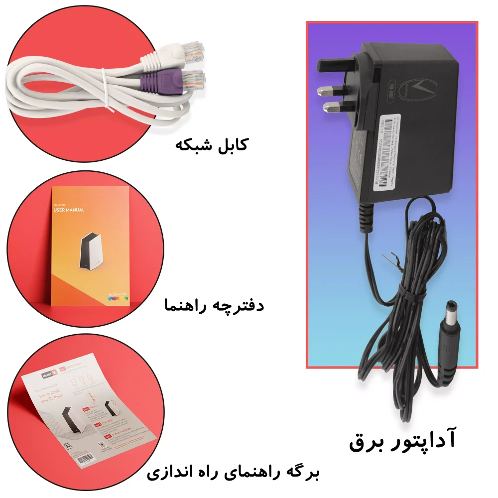 مودم سیم کارتی 5G مدل MGA5331 vantiva - Image 3