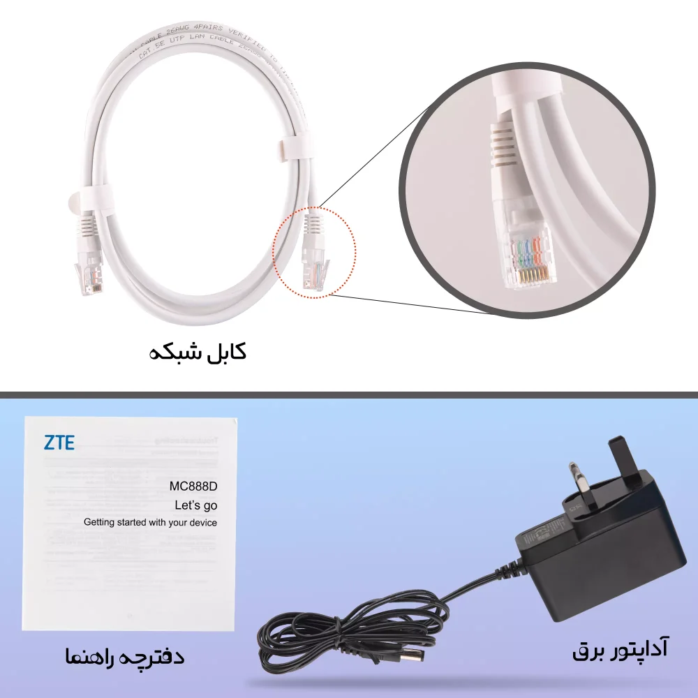 مودم سیم کارتی 5G مدل MC888D zte - Image 4