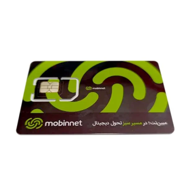 سیم کارت مبین نت