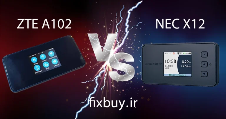 مقایسه مودم های همراه 5G مدل های NEC X12 و ZTE A102