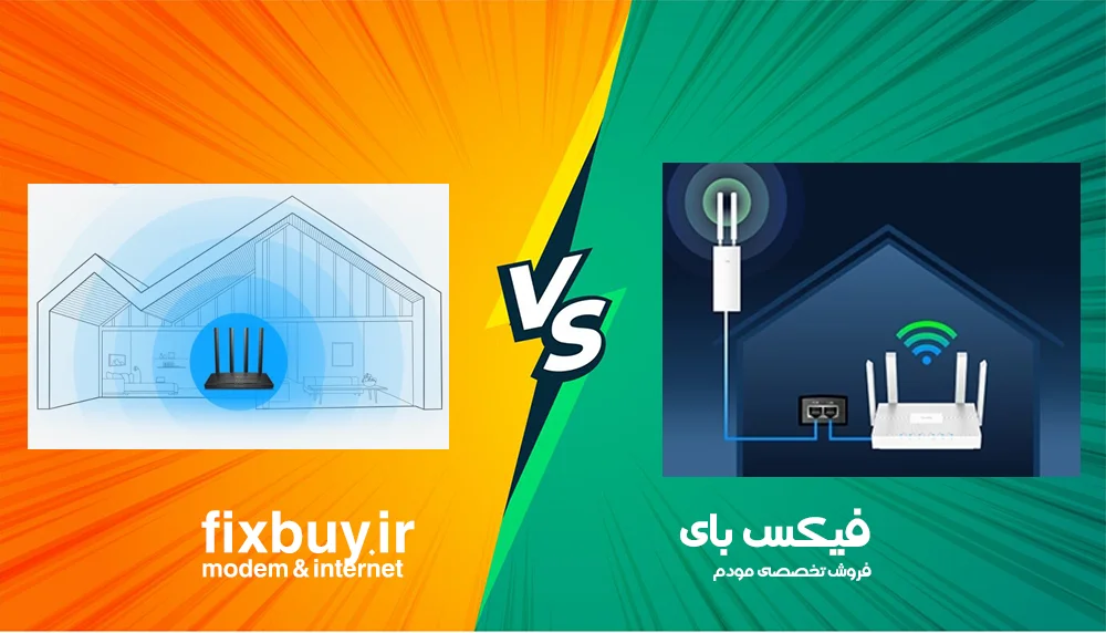 مودم فضای باز